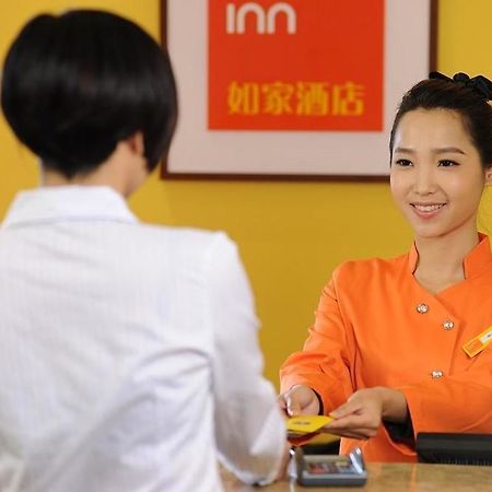Home Inn Rushan Qingshan Road Weihai Exterior foto